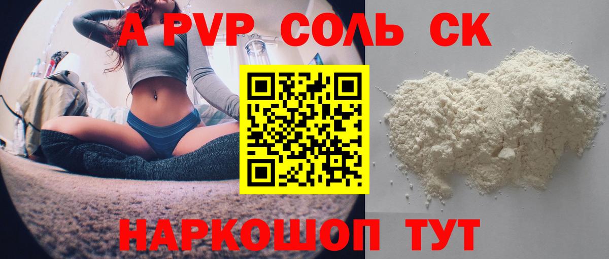  КОКАИН Курганинск