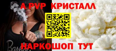 гидра Ликино-Дулёво