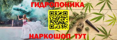гидра Ликино-Дулёво