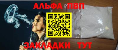 a pvp Ливны