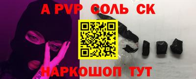 a pvp Ливны
