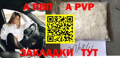 гидра Ликино-Дулёво