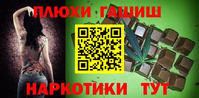 гидра Ликино-Дулёво