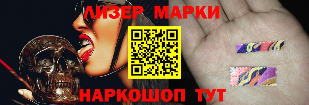 Курганинск  Лсд 25 экстази ecstasy  Вход с VPN  Лсд 25 экстази ecstasy 